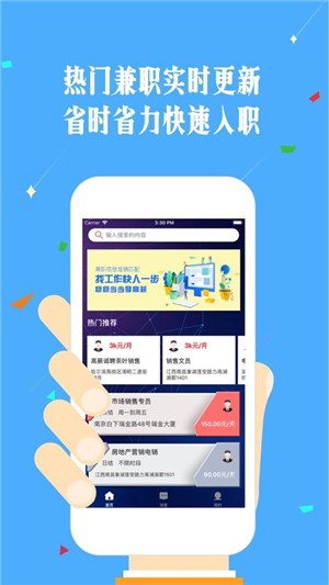 最新找兼職話題，值得深入探討的兼職就業(yè)趨勢與機(jī)遇