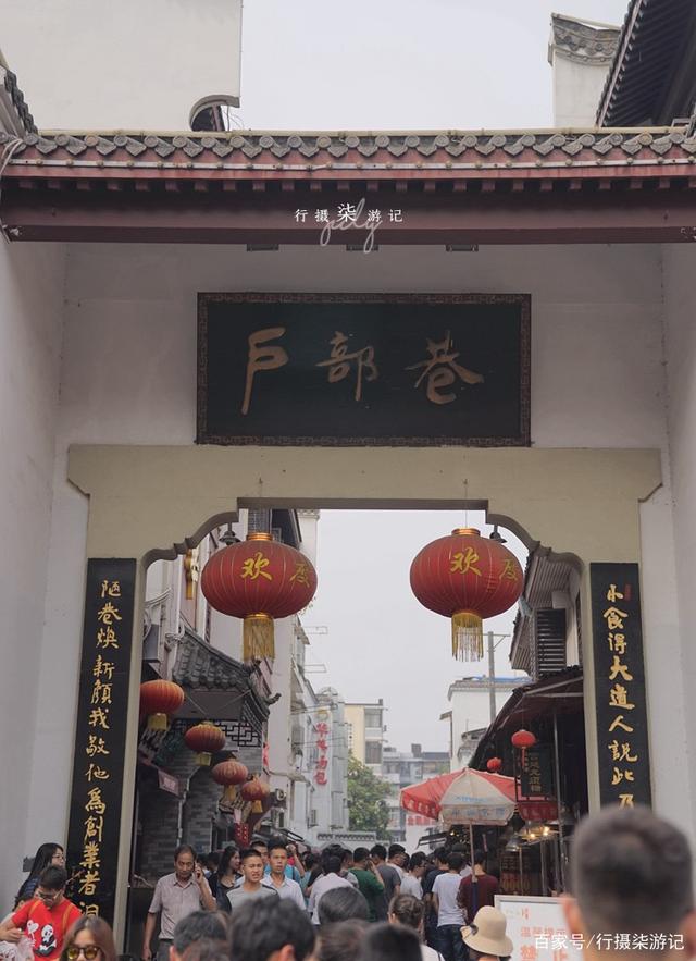 最新戶部巷游玩攻略，詳細(xì)步驟指南與探索體驗(yàn)
