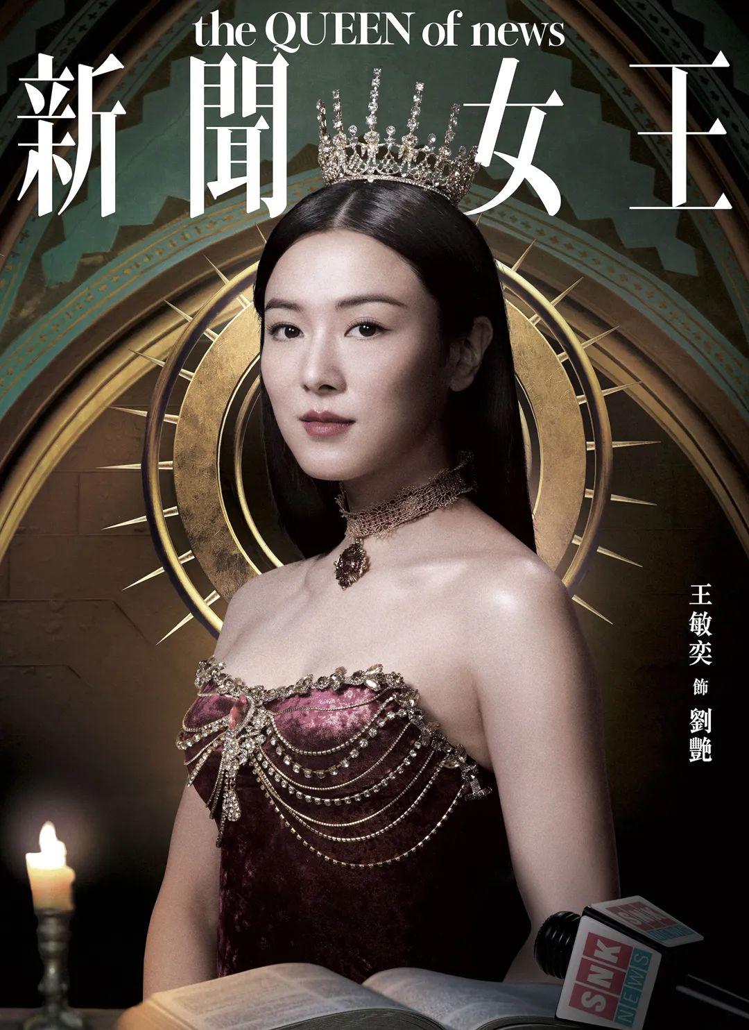 女王最新劇，觀看與理解歷史劇情的詳細步驟指南（適合初學(xué)者與進階用戶）