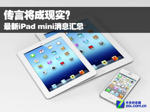 蘋果IPA最新技術(shù)革新及未來展望動態(tài)