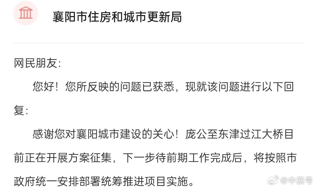 襄陽最新動態(tài)，古城溫情日常揭秘