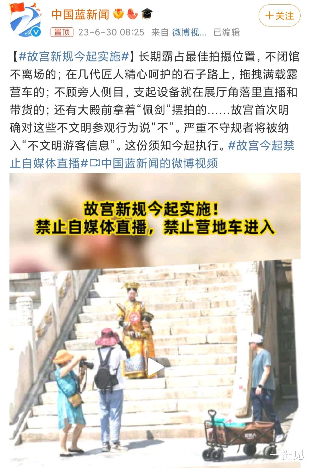 故宮奔馳最新之旅，與自然美景的浪漫遨游