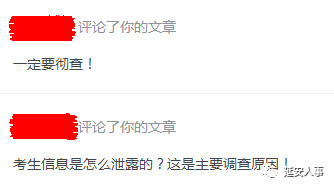 放心最新考試，一種觀點(diǎn)的深度闡述