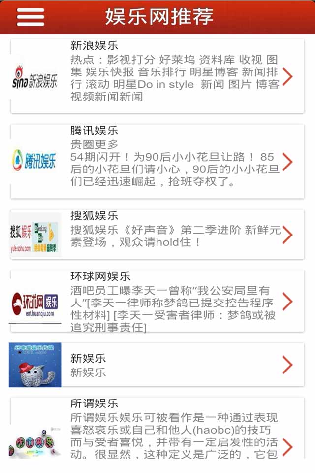 最新娛樂(lè)導(dǎo)航，探索自然美景的治愈之旅