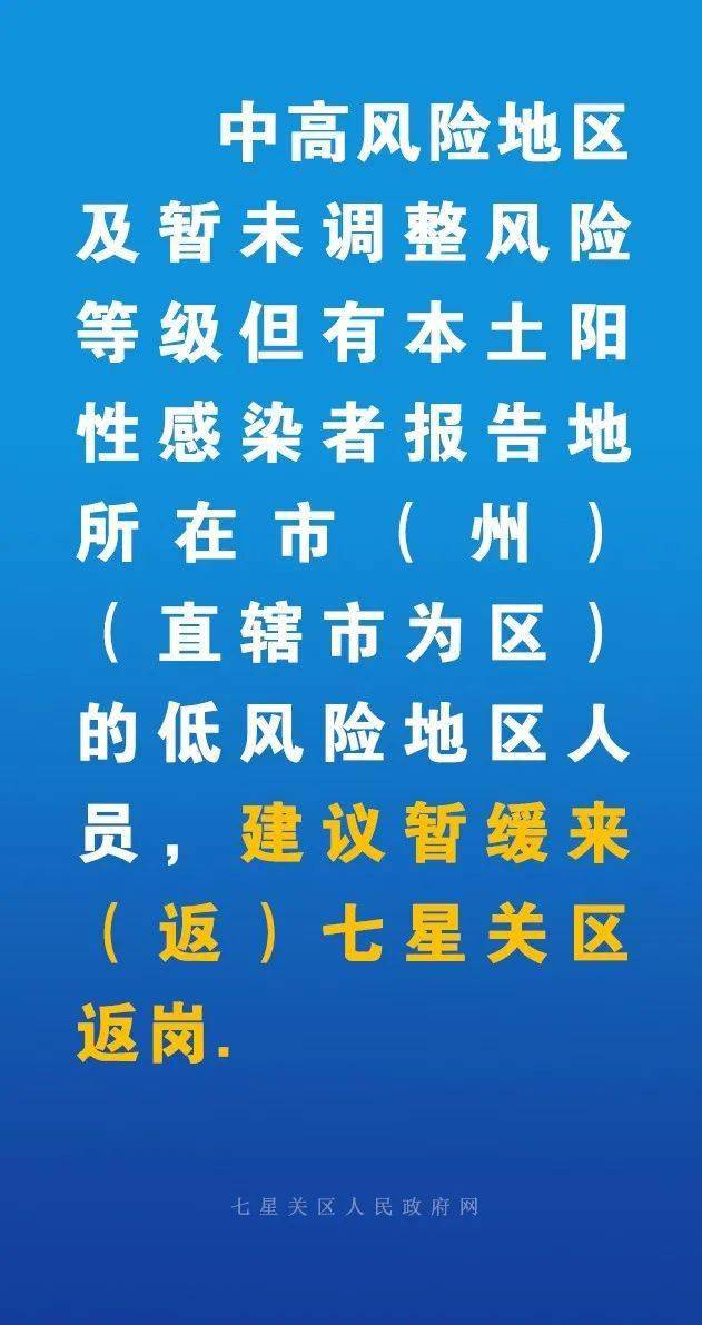 最新疫情畢節(jié)，城市防控與應(yīng)對(duì)策略