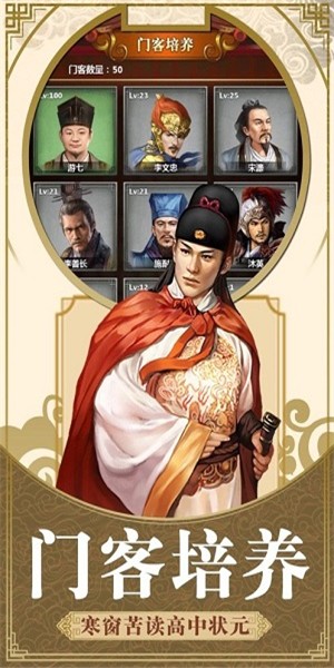 最新升官游戲，權(quán)力與策略的挑戰(zhàn)舞臺(tái)