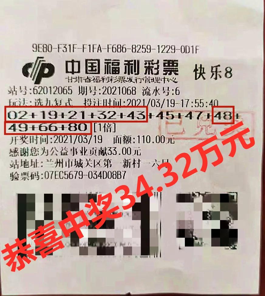 快樂8最新高科技產(chǎn)品介紹，探索前沿科技，體驗(yàn)無限快樂