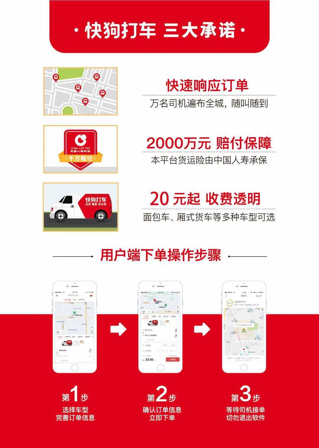 快狗最新科技產(chǎn)品重塑生活，體驗前沿科技魅力
