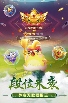 最新?lián)サ?，智力與策略的激烈較量時刻！