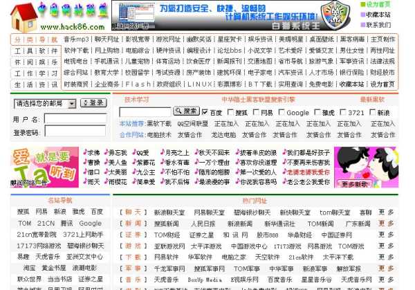王網(wǎng)站最新動態(tài)，引領(lǐng)時代網(wǎng)絡(luò)前沿陣地發(fā)展