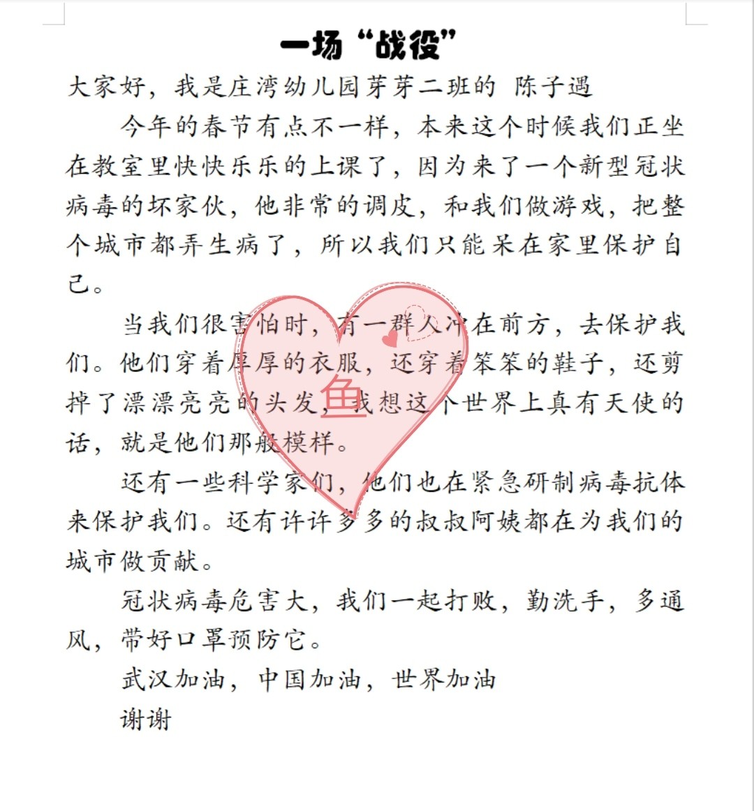 疫情最新演講，心靈與自然的奇妙之旅對話疫情危機時刻