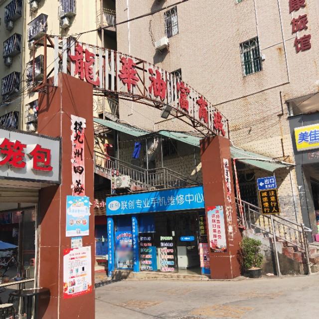 深圳擺攤熱潮，時(shí)代浪潮中的新景象