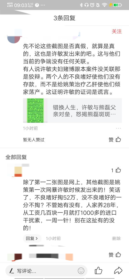 錯換最新現(xiàn)象，理解并應(yīng)對現(xiàn)代挑戰(zhàn)的策略