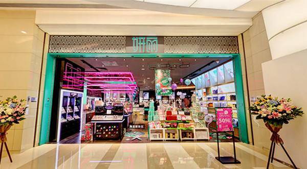 妍麗最新店，引領(lǐng)美妝新潮流風(fēng)向標(biāo)