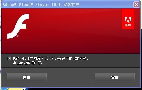 Fiash最新下載，探索知識海洋，培養(yǎng)自信與成就感的源泉