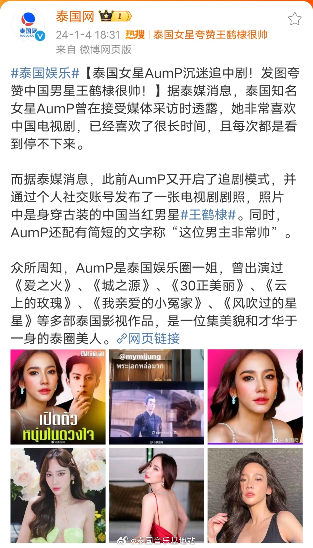 泰國熱舞最新，小巷深處的舞蹈天堂揭秘