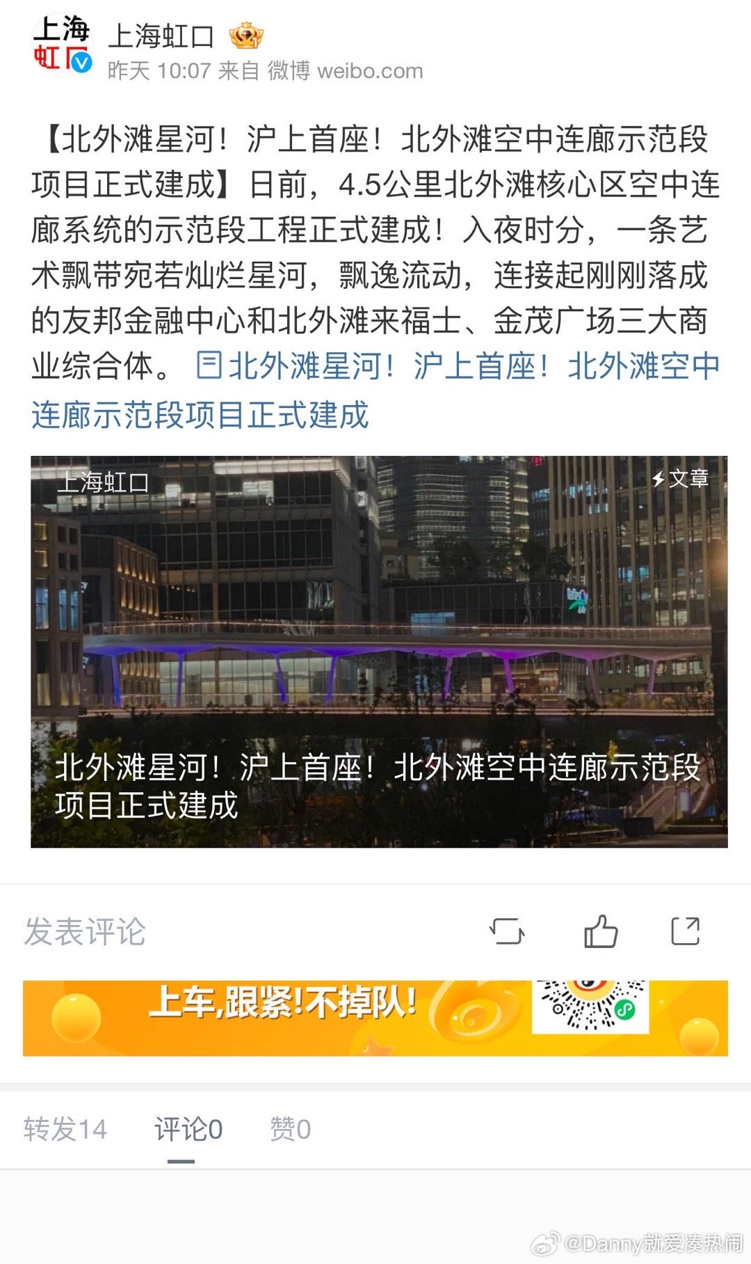 外灘新動態(tài)揭秘，力量重塑與自信成就之源