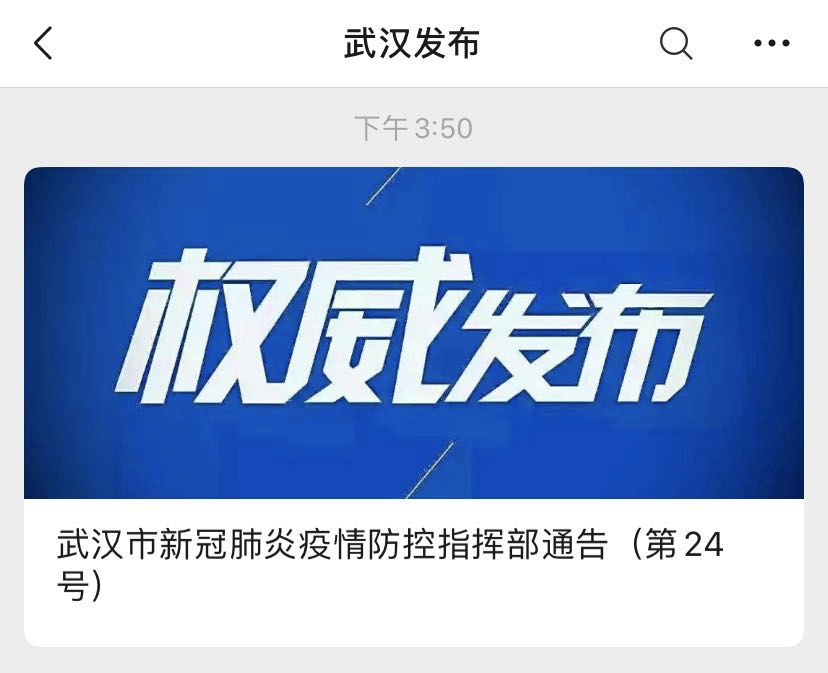 武漢科技新品璀璨亮相，引領(lǐng)生活變革的最新熱點
