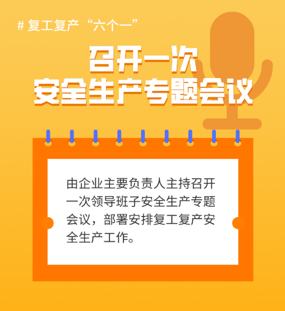 復(fù)工最新動態(tài)概覽，最新復(fù)工信息更新