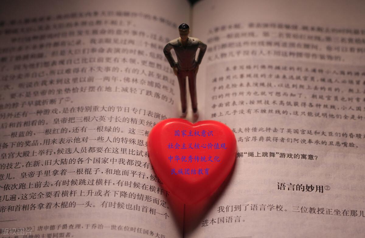 情境教學(xué)最新探索，自然美景輕松體驗(yàn)之旅