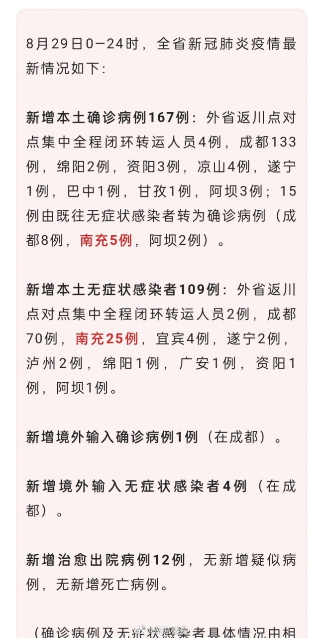 南部疫情下的隱秘寶藏，小巷獨特風味揭秘