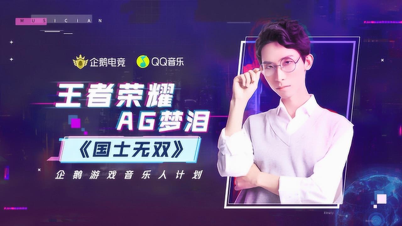 科技與音樂的完美融合，最新單曲首發(fā)，引領未來生活新潮流首秀