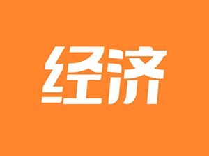 廣東最新轉(zhuǎn)讓事件，時代背景下的重大變革與影響