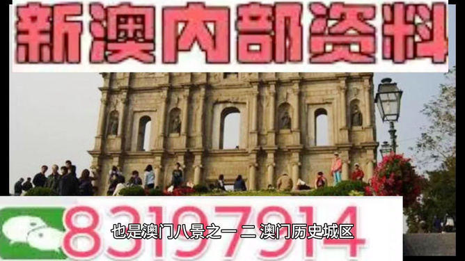 澳門最新公告??，全面解讀，精彩不容錯過！