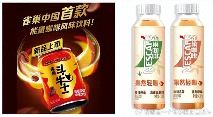 雀巢最新飲品，創(chuàng)新力量，自信與成就感的源泉