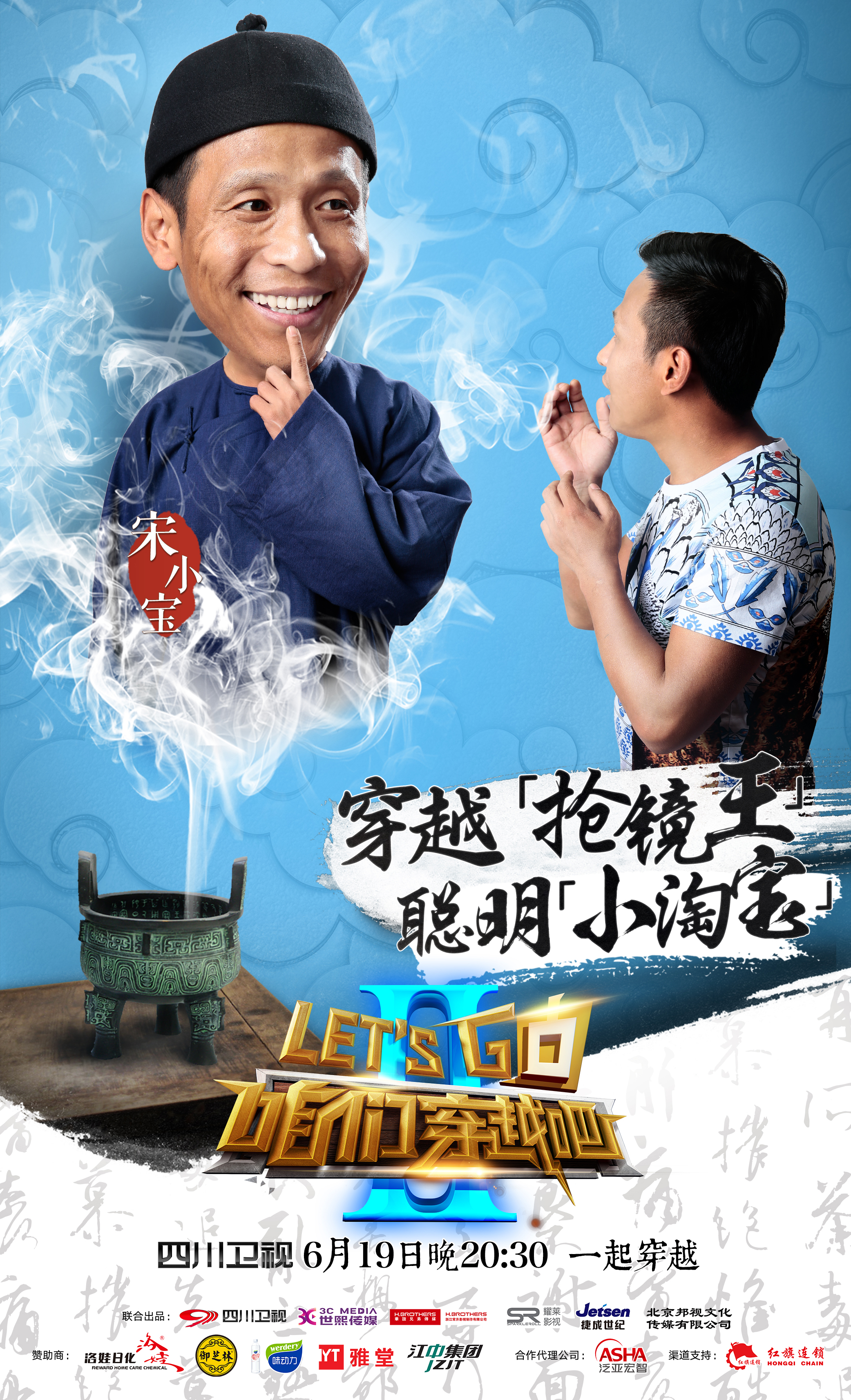 廣場燈具 第41頁