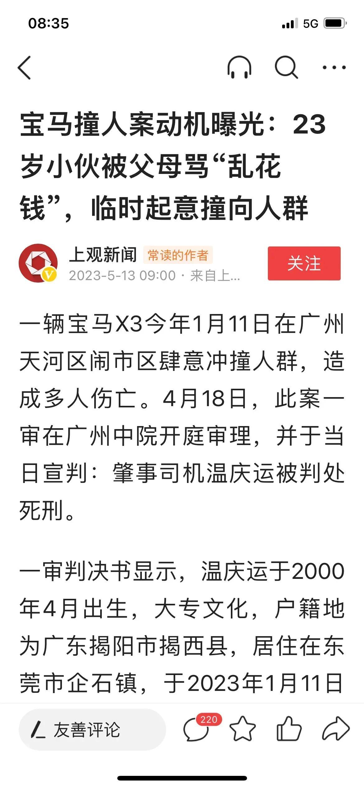 小巷深處的獨(dú)特風(fēng)味，最新撞人群體驗(yàn)分享