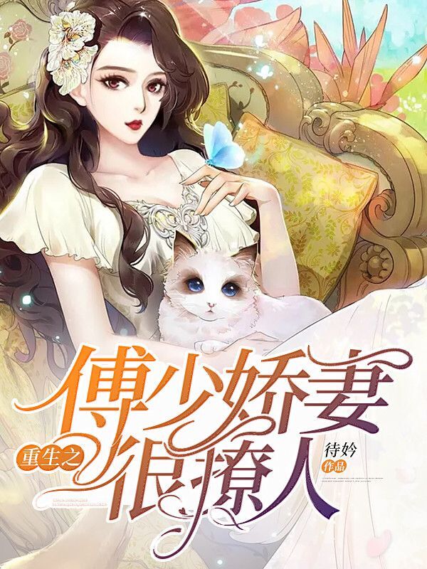 最新小說入，友情的小船與溫馨的日常故事
