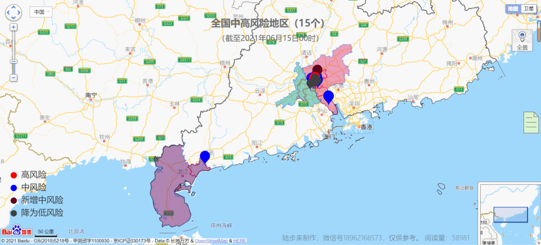 湖兆最新疫情更新，最新消息匯總