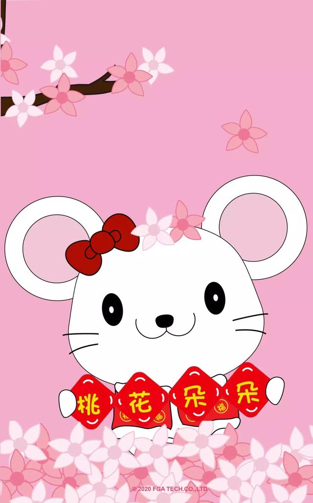 鼠年科技新品璀璨亮相，引領(lǐng)生活新潮流