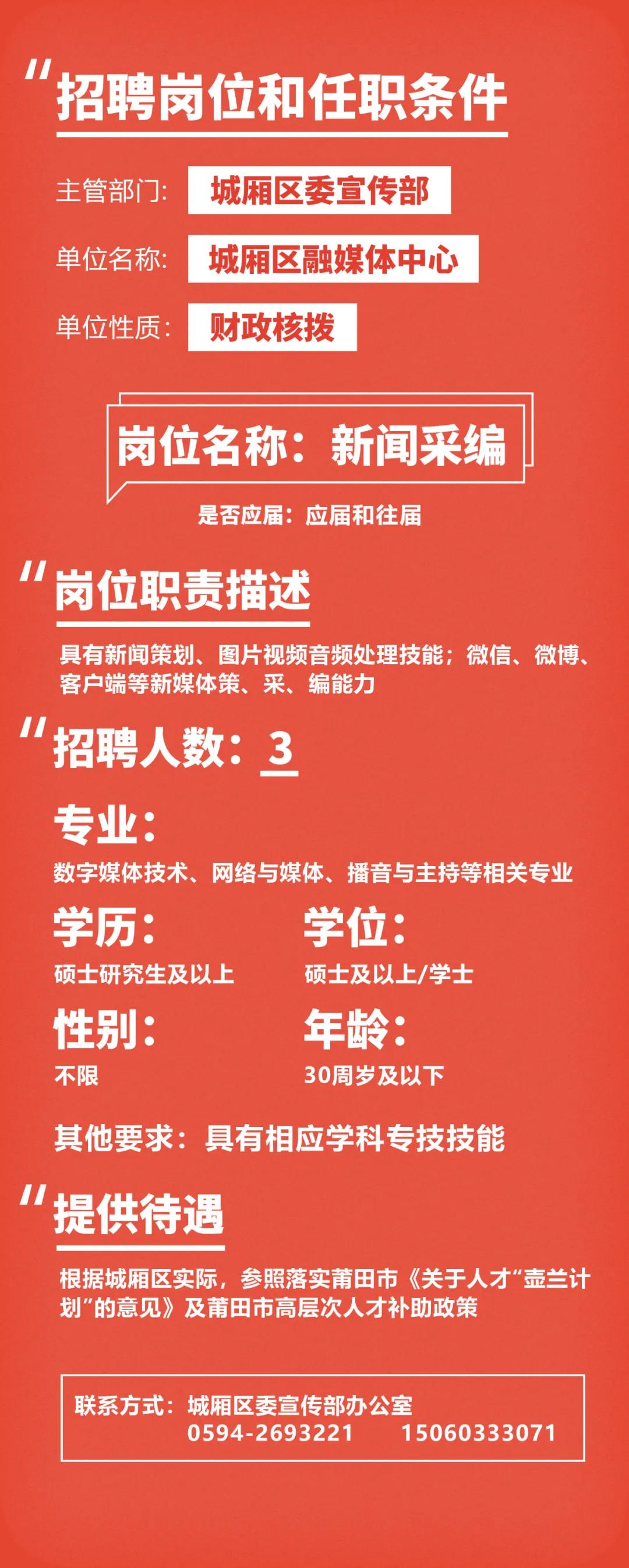 福建啟航新征程，自信成就未來，最新公告發(fā)布