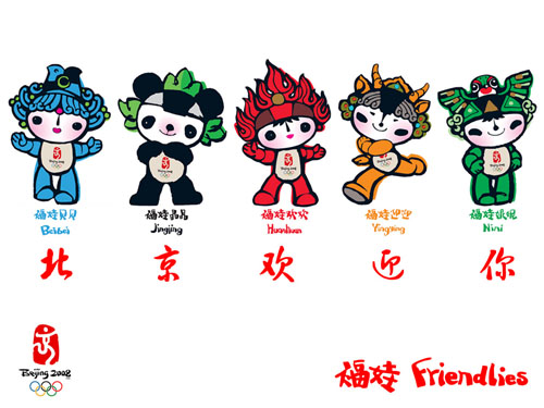 最新福娃圖片，自然美景與心靈寧靜的探索之旅