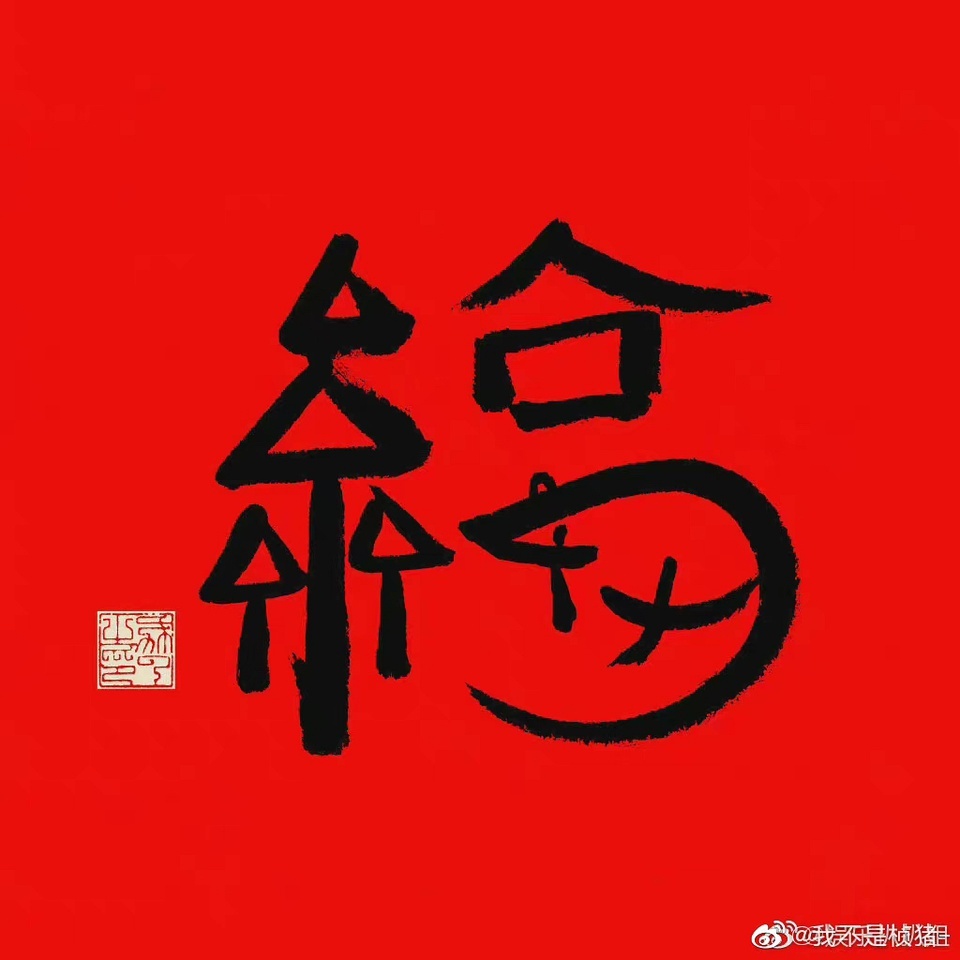 時(shí)代之光下的璀璨明珠，今日最新福