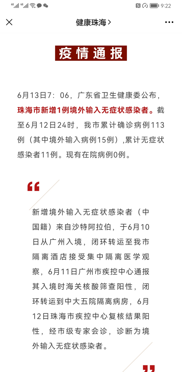 工程廠房燈具 第40頁(yè)