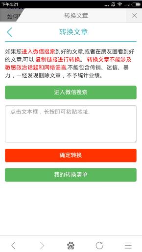 最新轉(zhuǎn)文賺，學(xué)習(xí)之旅中的變化與成就感的源泉