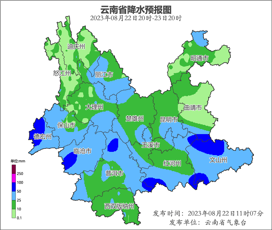 云南汛情最新更新，暴雨影響及應(yīng)對(duì)情況