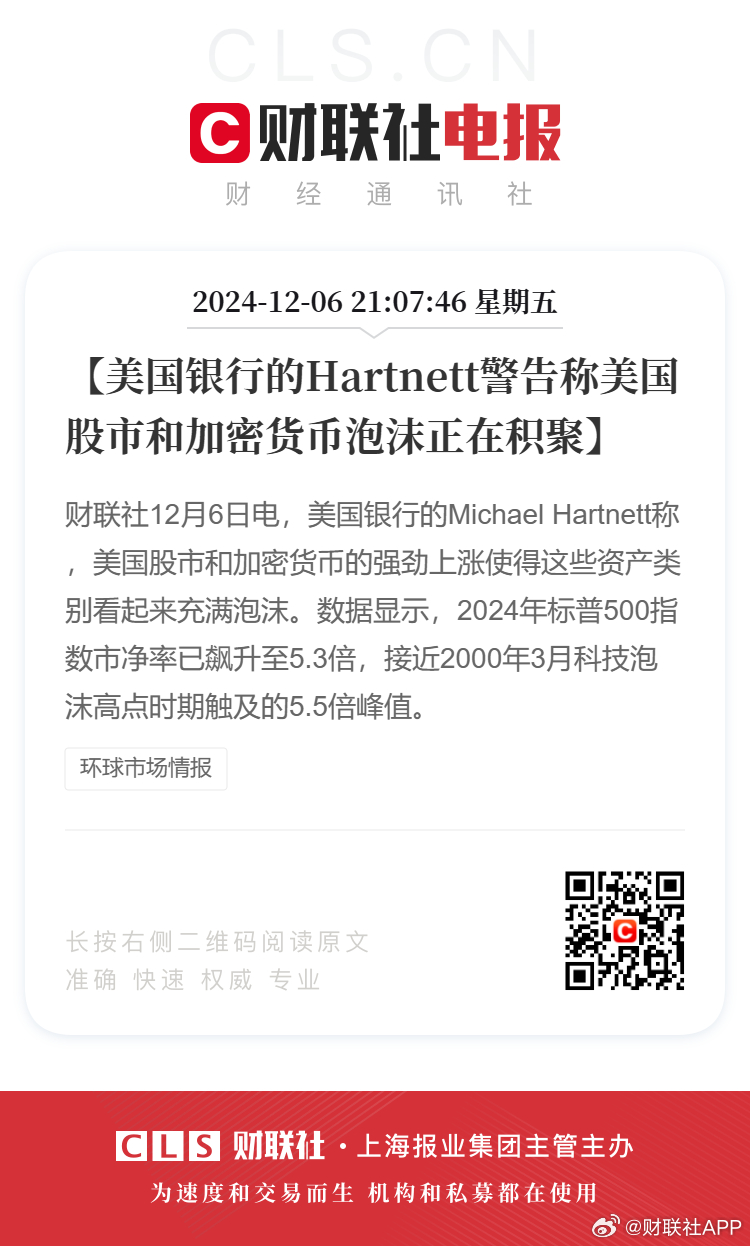 揭秘風靡全城的神秘泡沫，最新爆料，你絕對不能錯過！