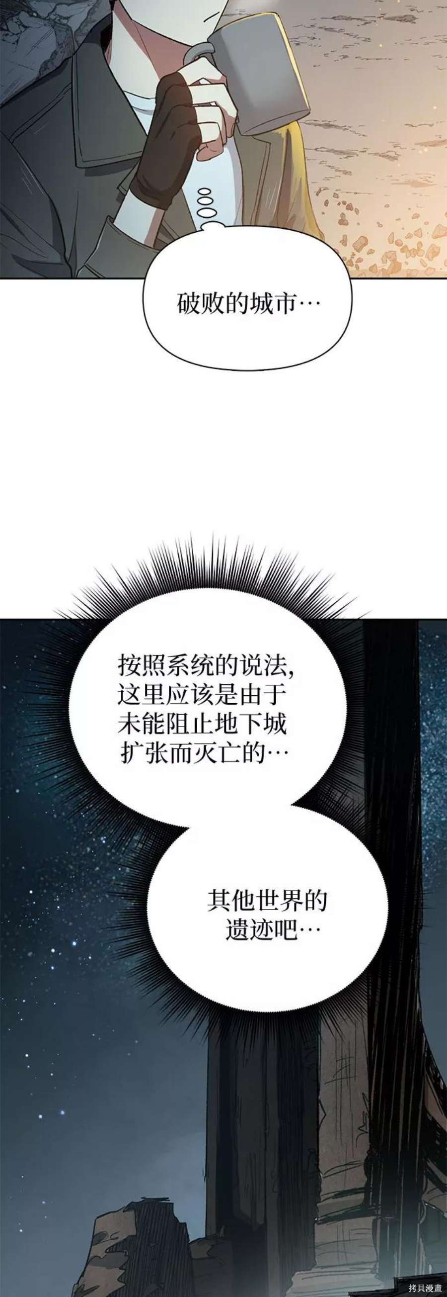 科技、文化與社會(huì)的交匯點(diǎn)，最新36章深度解析