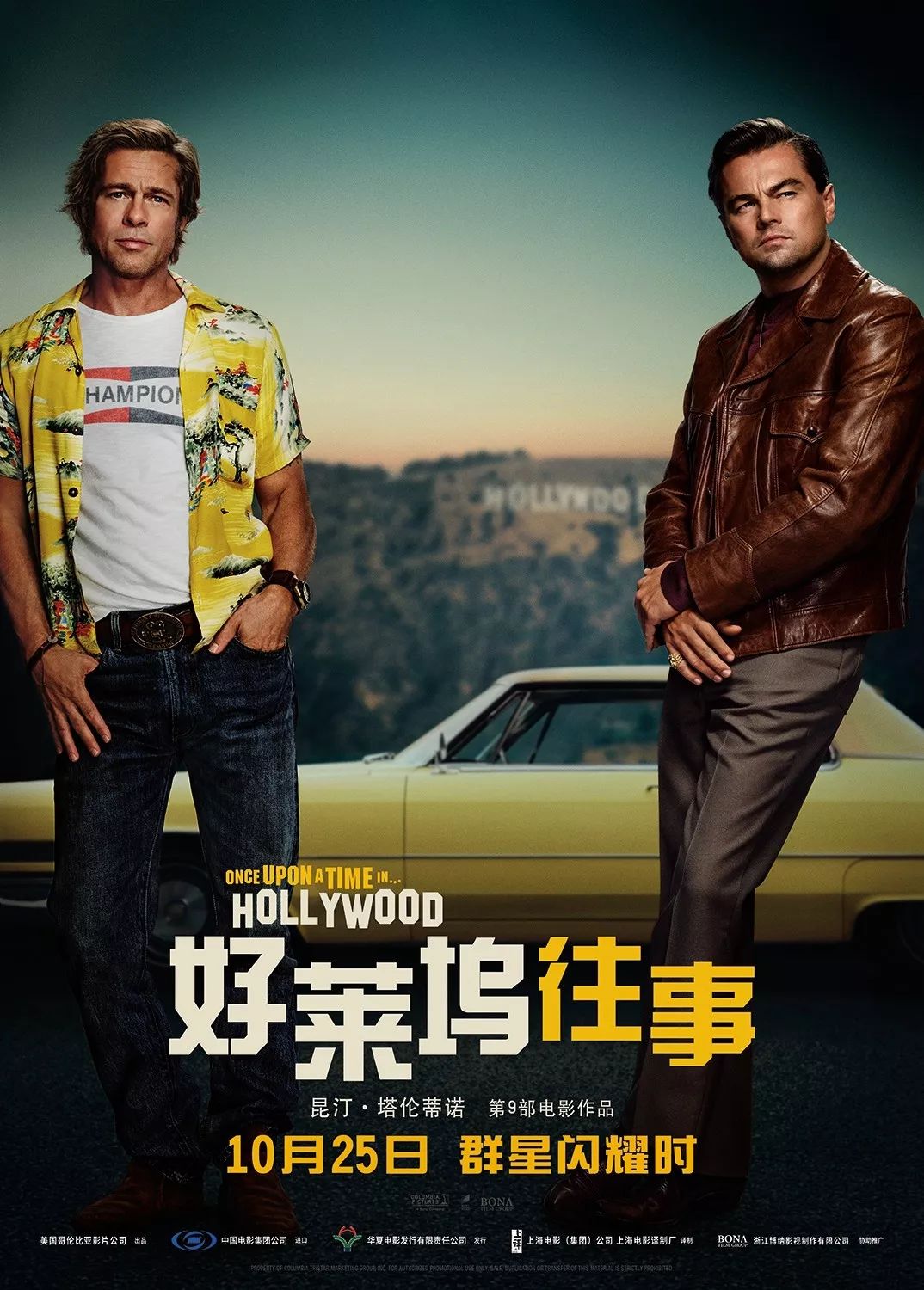 下周最新影片預(yù)告，熱門大片即將上映