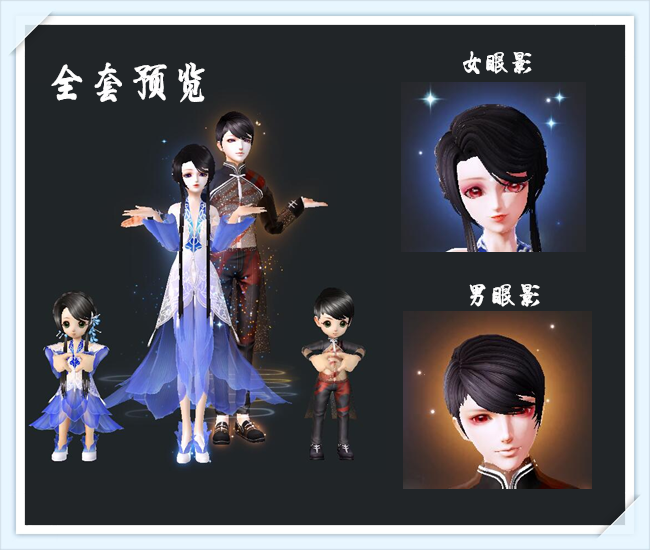 京韻新風，探索最新的京韻魅力
