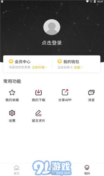 探索前沿科技，掌握最新資訊，69網(wǎng)最新動(dòng)態(tài)