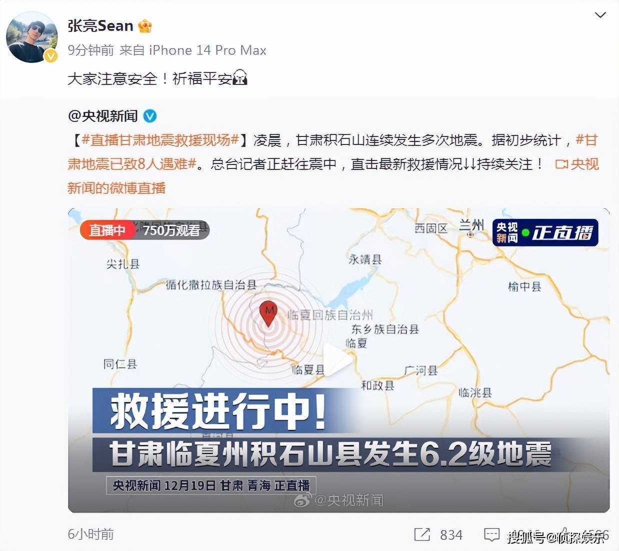 最新災(zāi)區(qū)實(shí)地直擊照片，共同關(guān)注災(zāi)區(qū)現(xiàn)狀