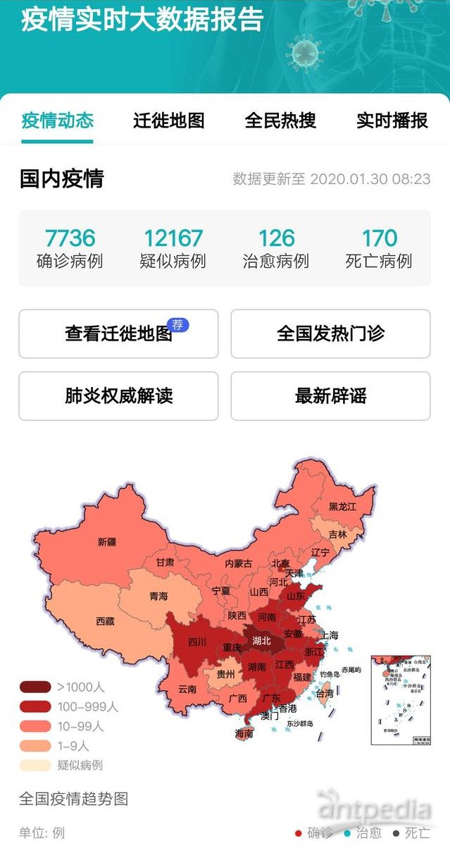最新疫情查詢與旅行邀約，自然美景等你來探索