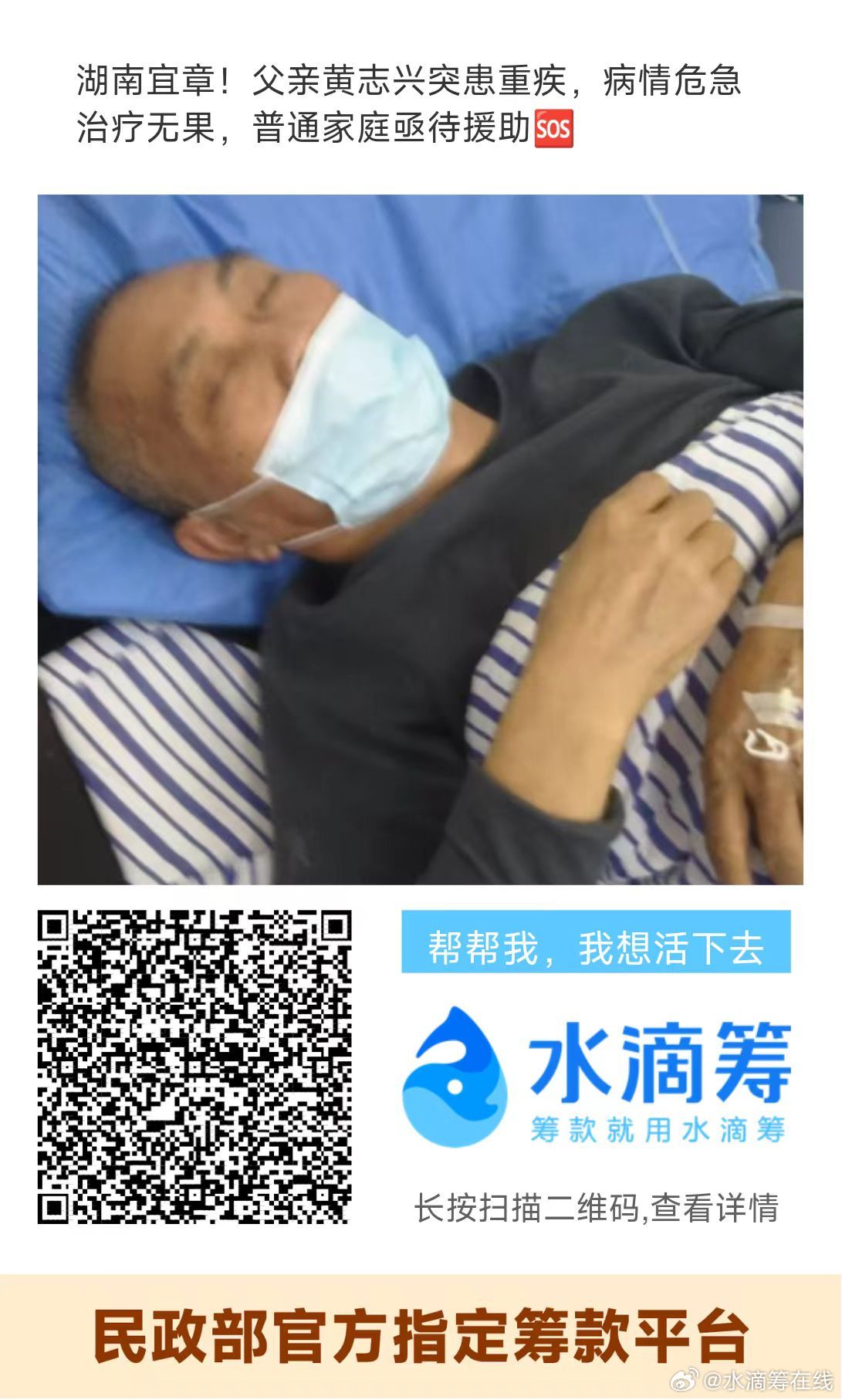 最新病情視頻，病房里的溫馨日常與友情力量的展現(xiàn)