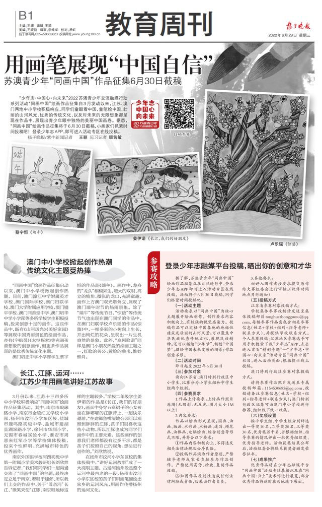 開(kāi)啟藝術(shù)人生的無(wú)限可能，最新繪畫(huà)資訊與創(chuàng)作靈感探索