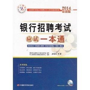 最新報(bào)考書，啟航你的未來(lái)之路??